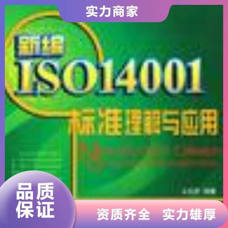 ESD防静电体系认证ISO9001\ISO9000\ISO14001认证实力商家附近品牌