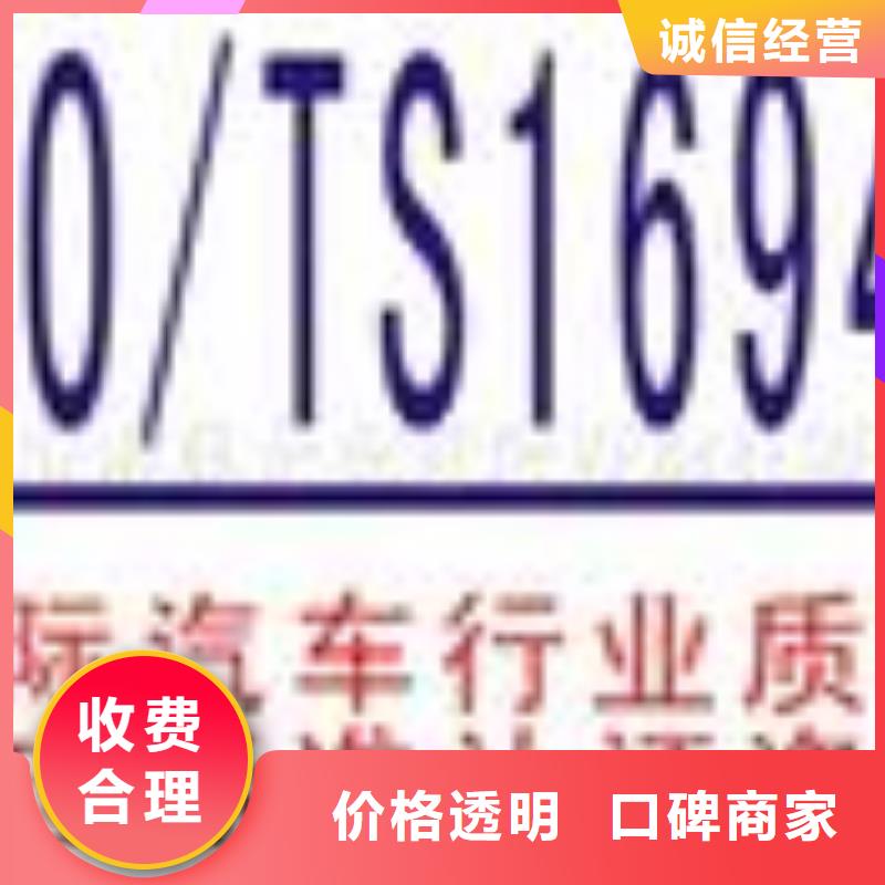 ESD防静电体系认证ISO13485认证诚信经营公司