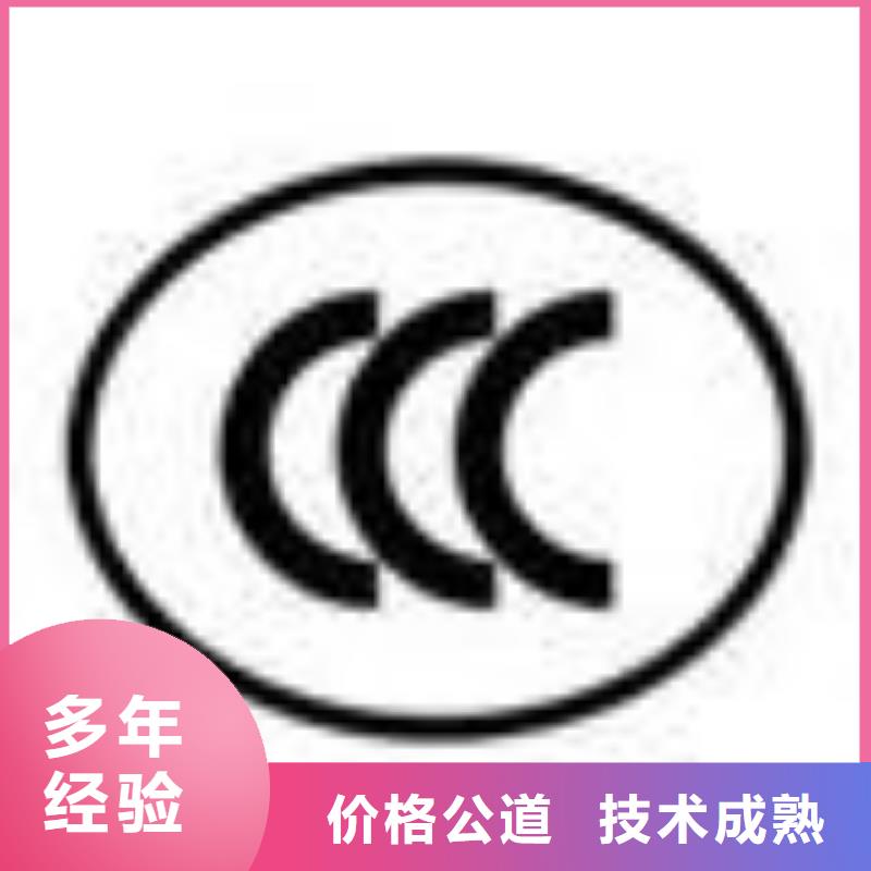 ESD防静电体系认证FSC认证多年经验