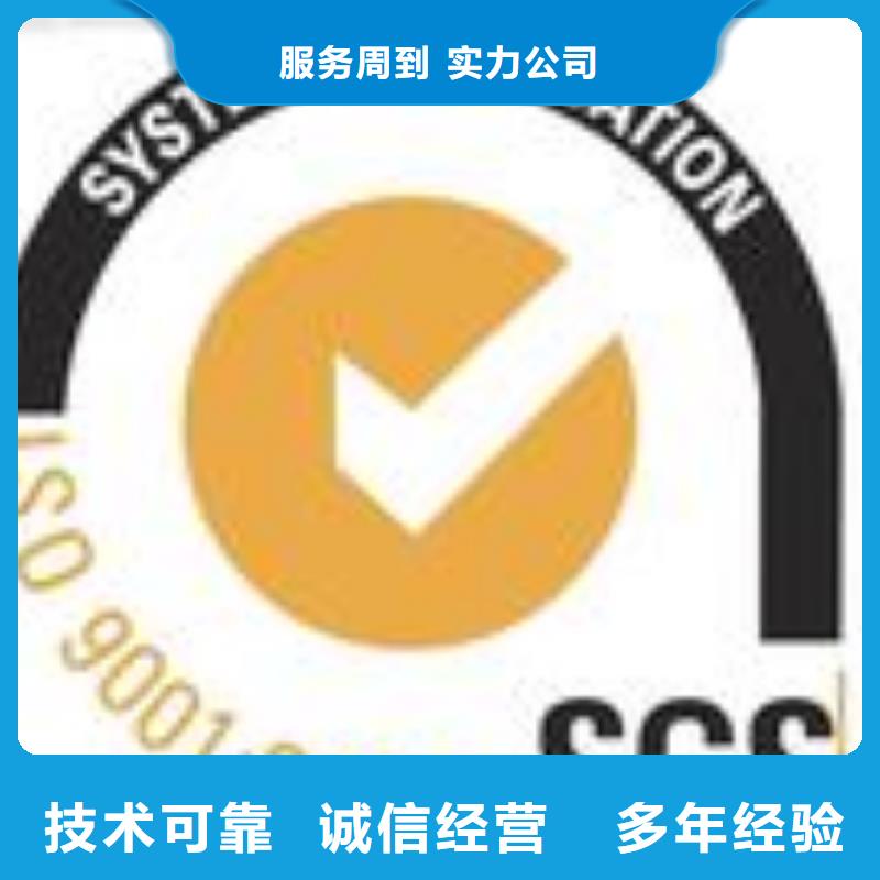 ESD防静电体系认证AS9100认证质量保证本地厂家