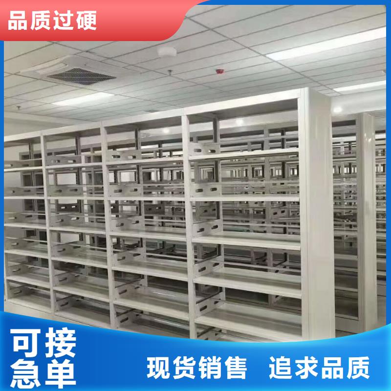 同心协力【泽信】澄迈县文件密集架一个起售