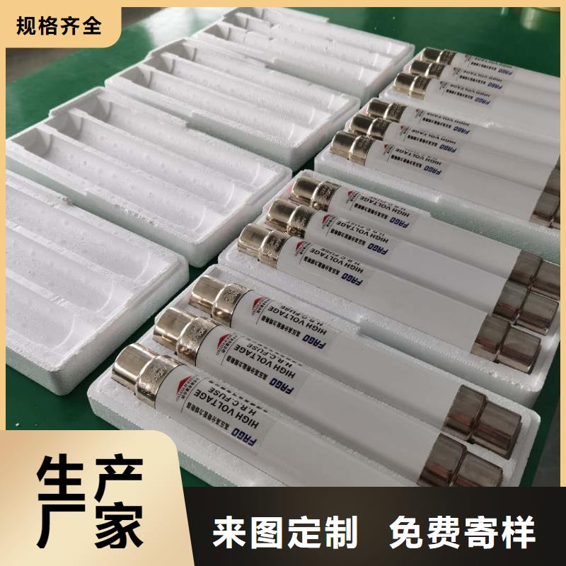 高压熔断器隔离开关多年行业经验长期供应