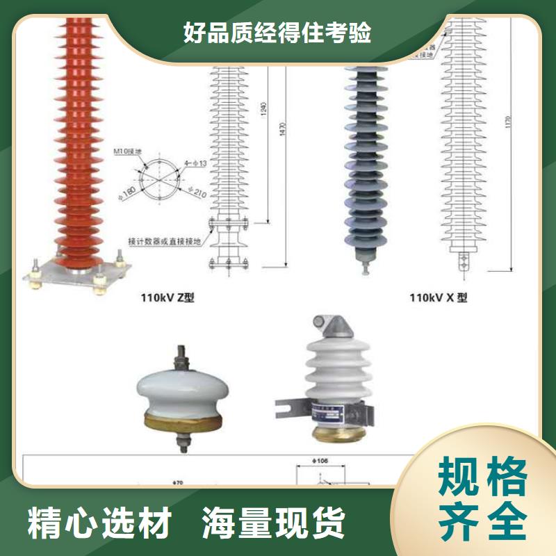 氧化锌避雷器高压限流熔断器当日价格N年大品牌