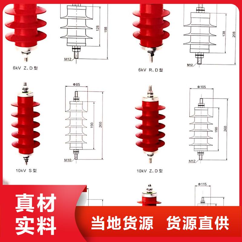 ​氧化锌避雷器,热缩管品质保障售后无忧附近生产商