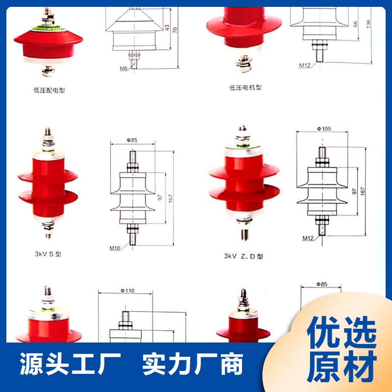 氧化锌避雷器【隔离开关】多种工艺让客户买的放心