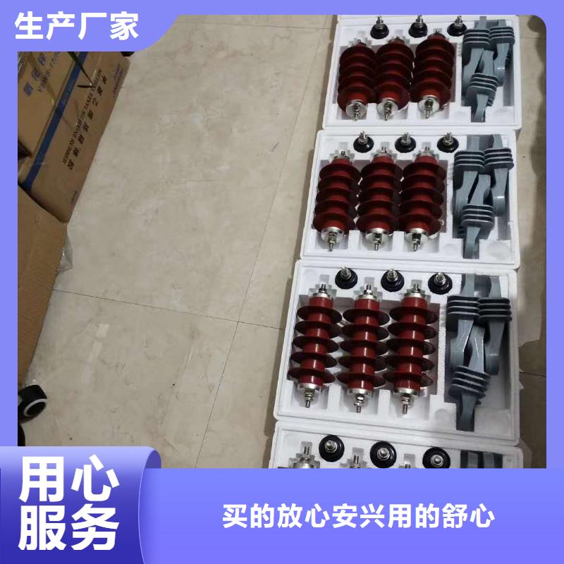 氧化锌避雷器热缩管品质无所畏惧实拍品质保障