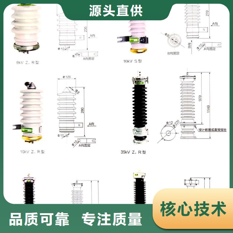 氧化锌避雷器GW9-12/630新型/老型专注生产N年优质材料厂家直销