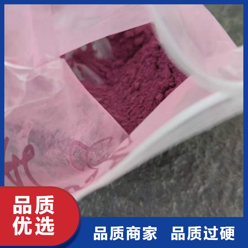 紫薯熟粉
大品牌附近品牌