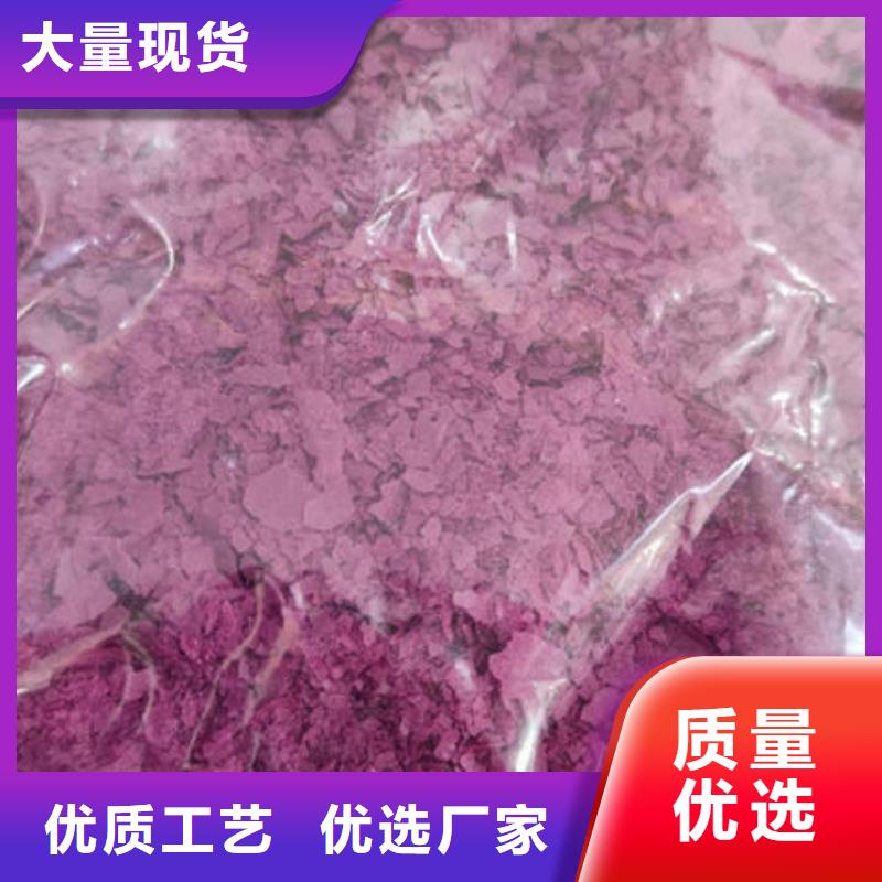 紫薯生粉-资质齐全优选货源