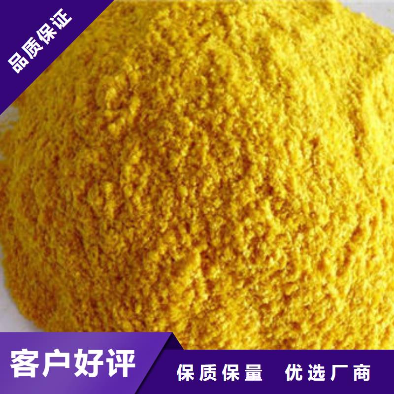 南瓜粉芹菜粉免费获取报价可定制