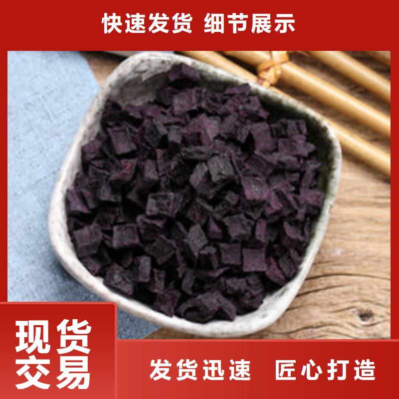 济黑2紫薯熟丁厂家-认准乐农食品有限公司做工细致