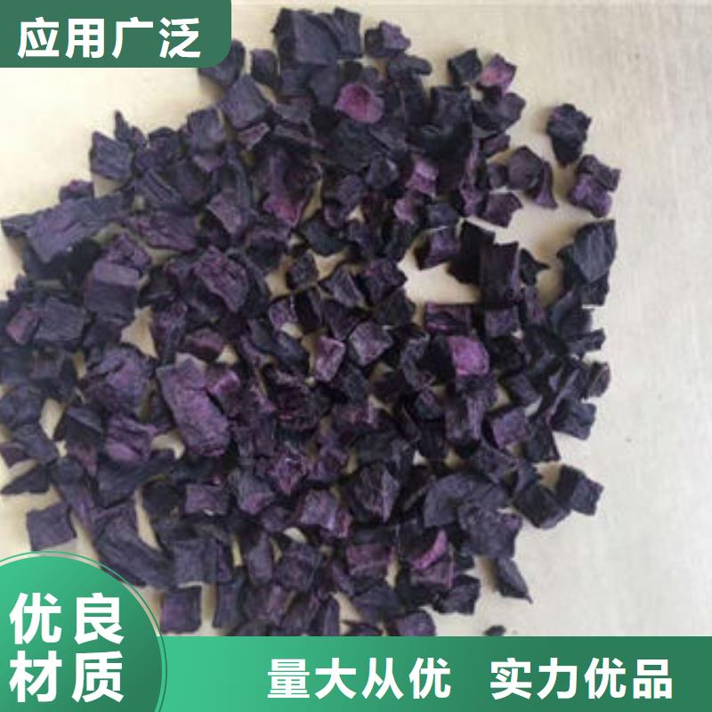 价格低的绫紫紫薯生丁品牌厂家严选用料