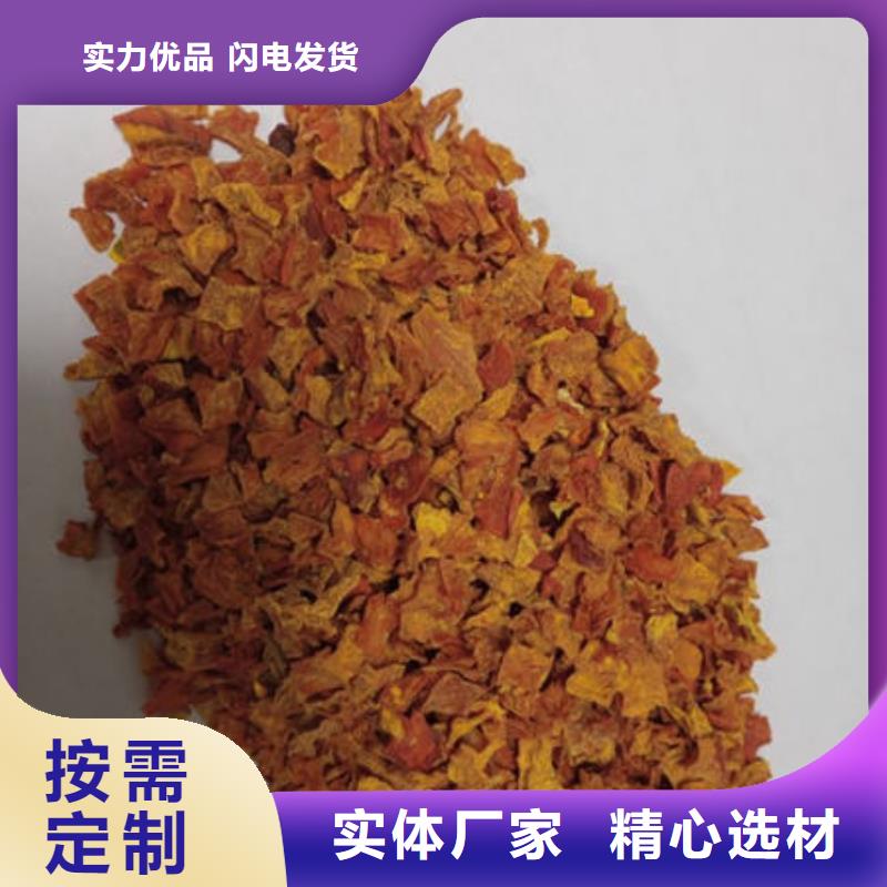 南瓜粒厂家价格用心做好每一件产品