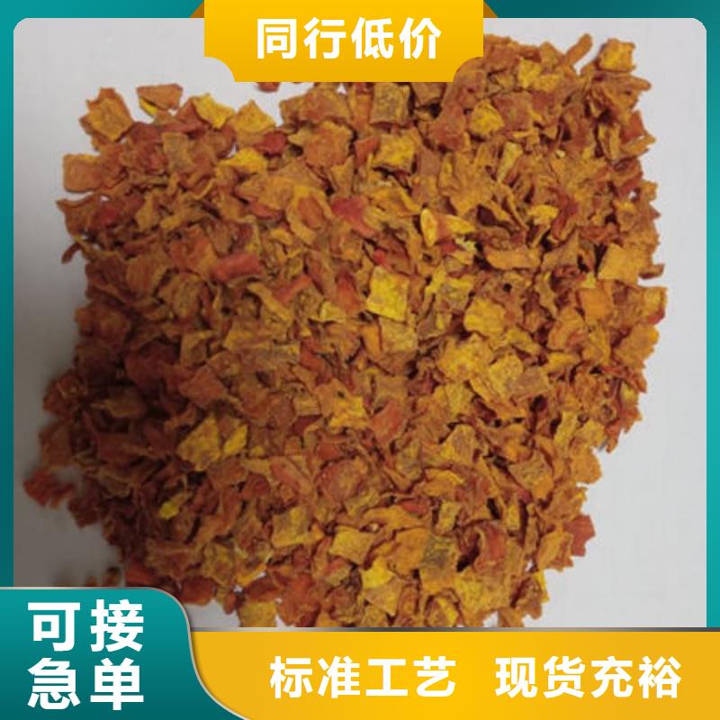 南瓜丁菠菜粉质量检测严选好货