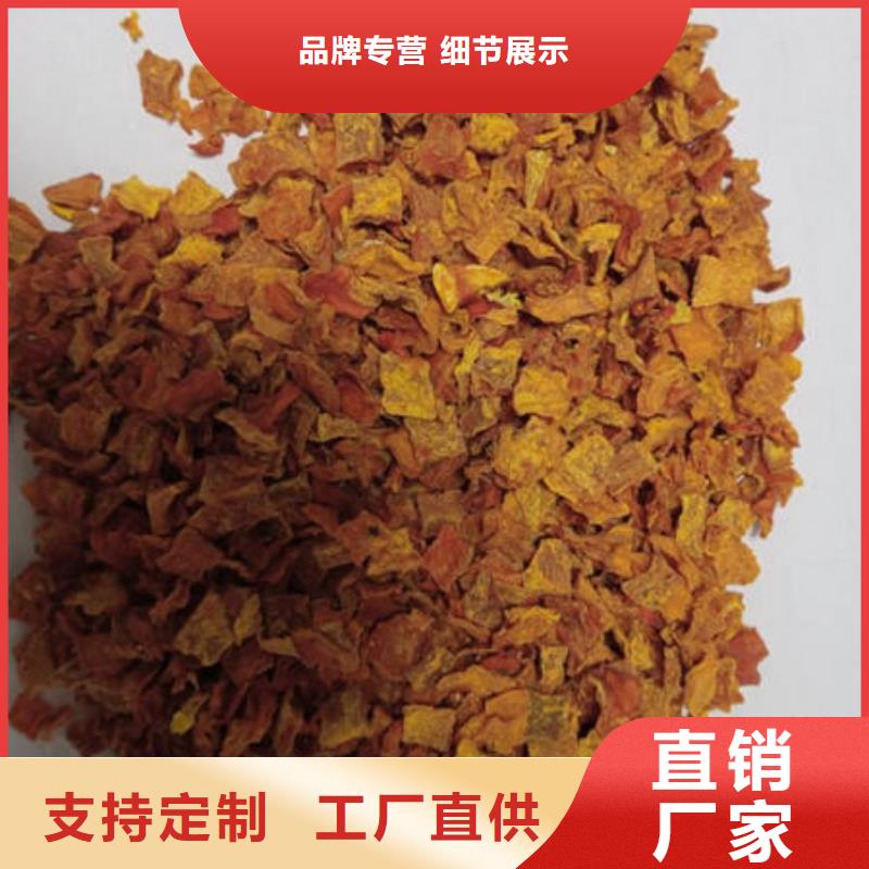 南瓜丁【紫薯粉】自有生产工厂附近品牌