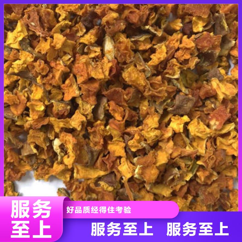 南瓜丁菠菜粉厂家用心做产品源厂定制