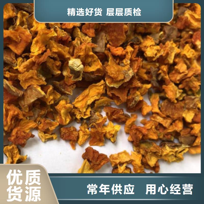 南瓜丁,南瓜粉同行低价价格有优势