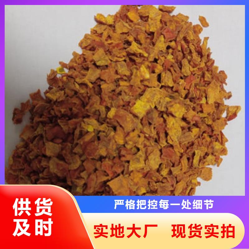 【南瓜丁_菠菜粉厂家现货充足量大优惠】工厂直销