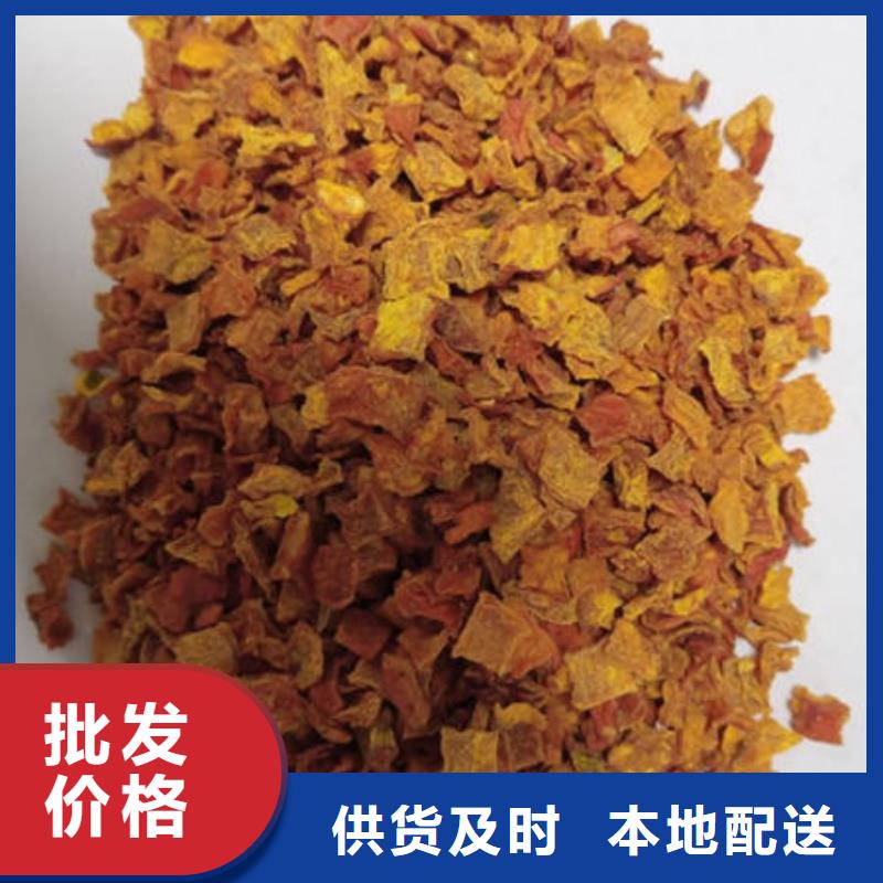 南瓜丁芹菜粉厂家大量现货常年供应