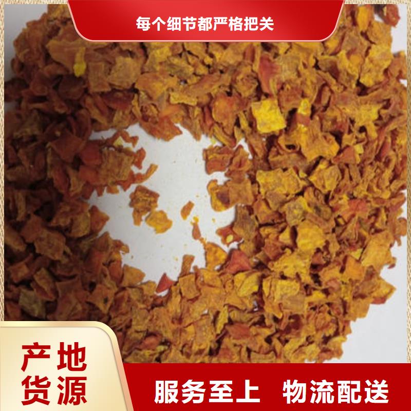 南瓜粒优惠报价用心做品质