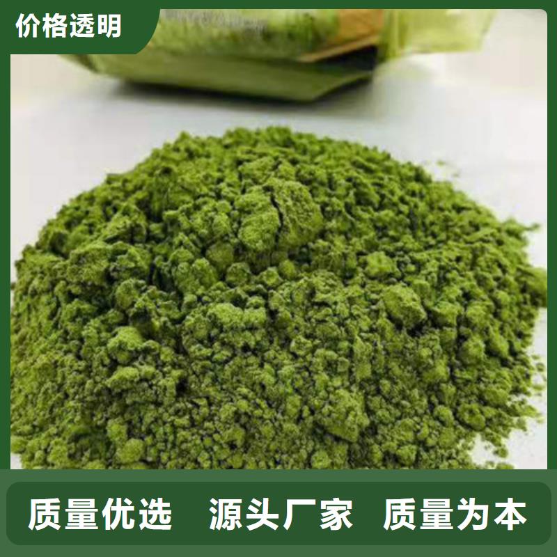 菠菜粉南瓜丁厂家厂家质量过硬附近公司