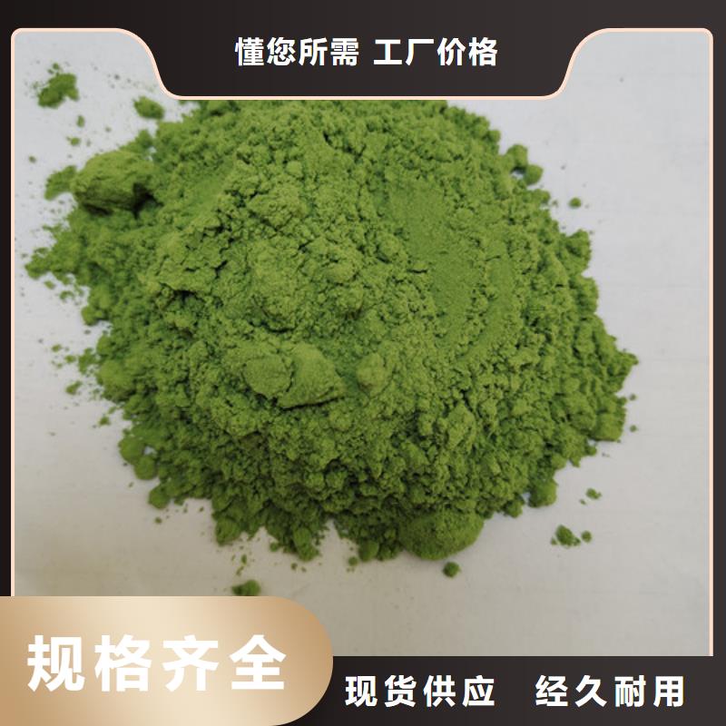 菠菜粉红薯粉价格合理附近品牌