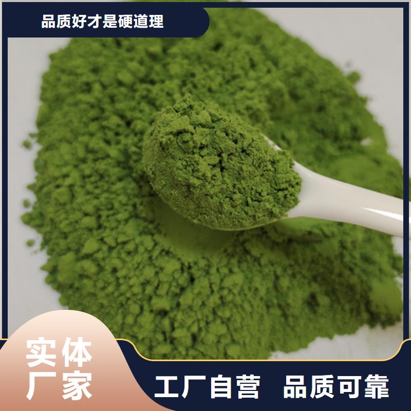 菠菜粉团队附近品牌