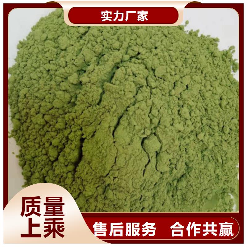 菠菜粉在线报价应用范围广泛