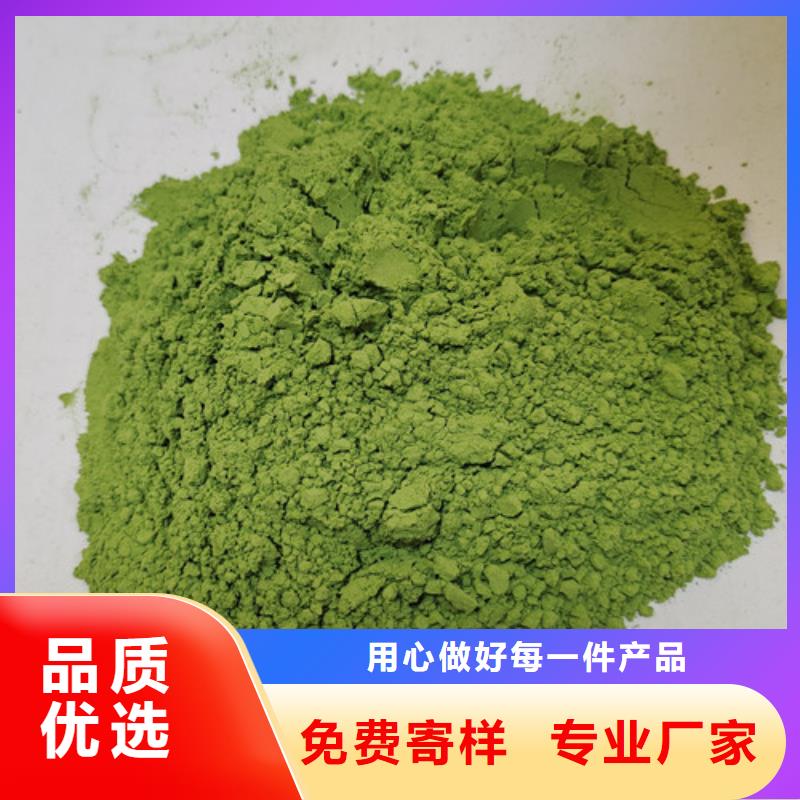 菠菜粉优惠报价品质保证