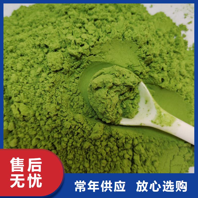 菠菜粉品牌厂家本地制造商