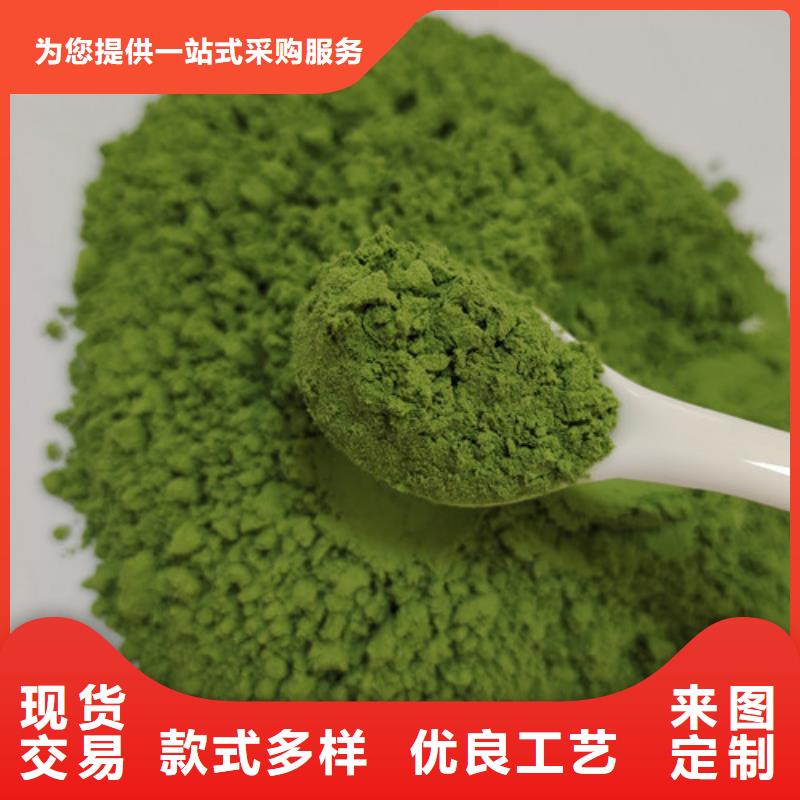 菠菜粉价格低现货