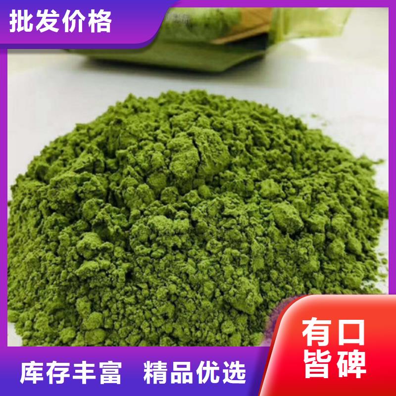 菠菜粉价格低支持批发零售