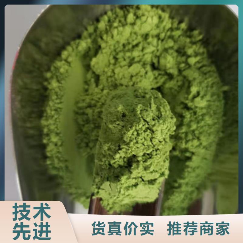 菠菜粉羽衣甘蓝粉工艺层层把关多种优势放心选择