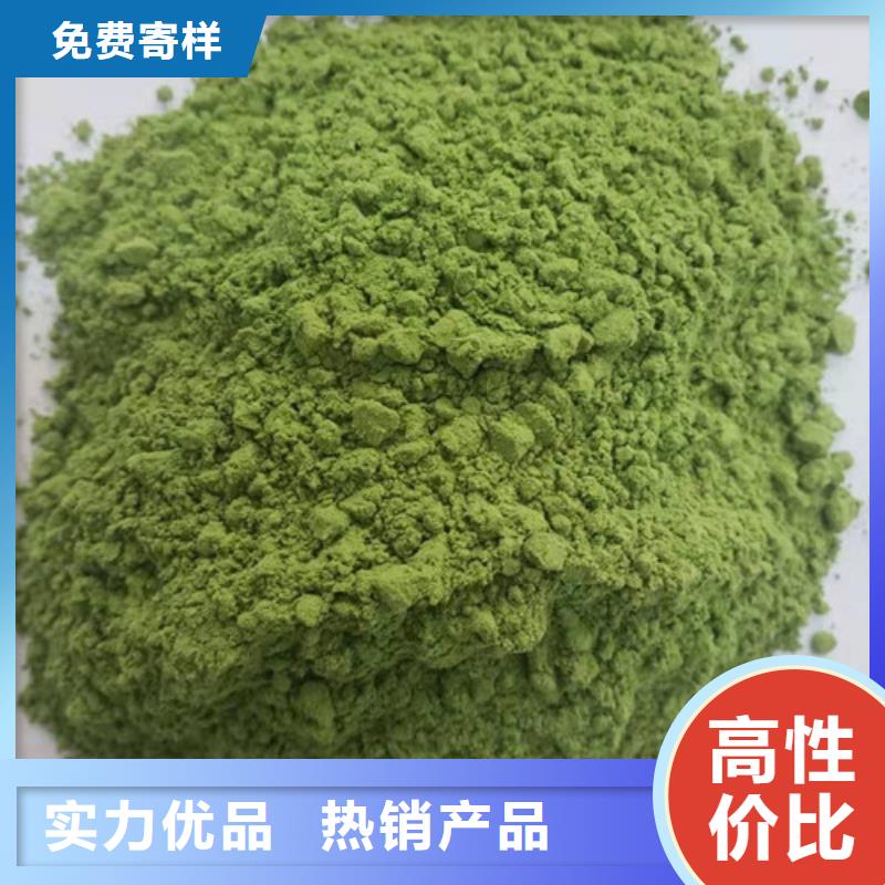 菠菜粉口碑好工艺层层把关