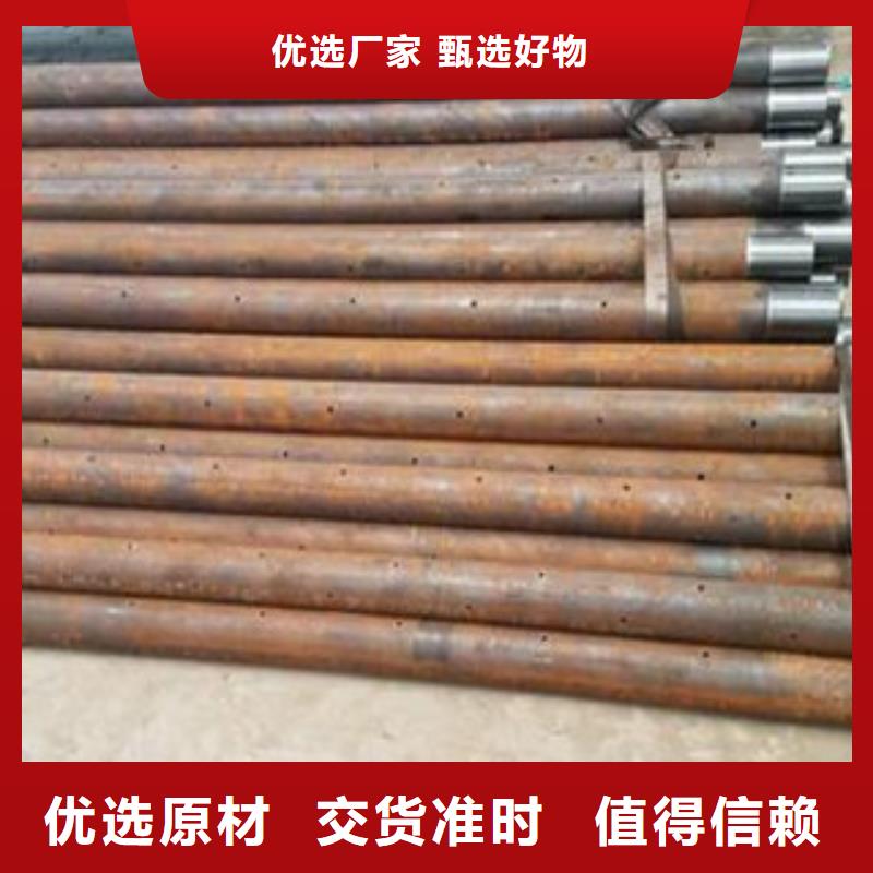 注浆管无缝钢管厂家直营本地厂家