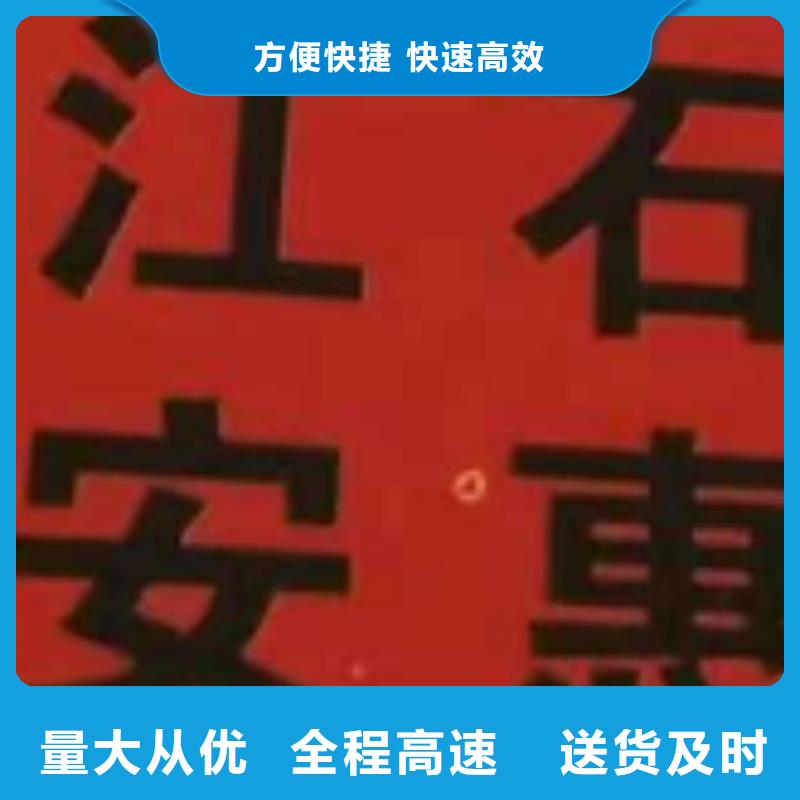 三明物流公司厦门到三明专线物流运输公司零担托运直达回头车为您降低运输成本