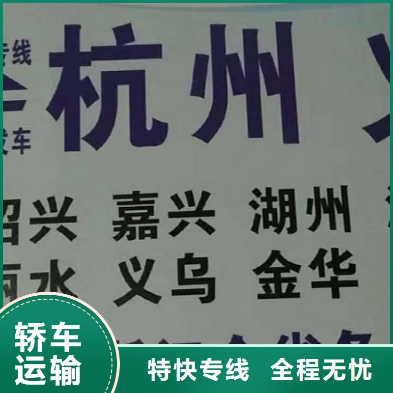 黄山物流公司 厦门到黄山物流运输货运专线整车冷藏仓储直达放心省心