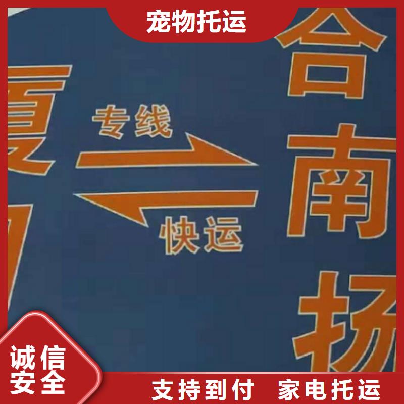 上饶物流公司厦门到上饶物流货运专线线上可查