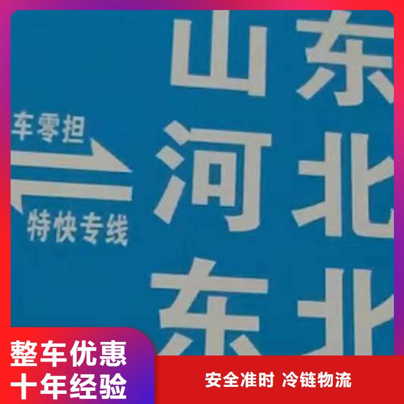 惠州物流公司 厦门到惠州物流专线公司高效快捷