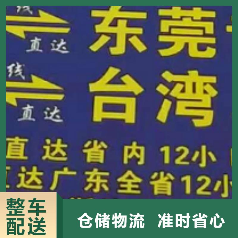 韶关物流公司厦门到韶关专线物流公司货运返空车冷藏仓储托运整车、拼车、回头车