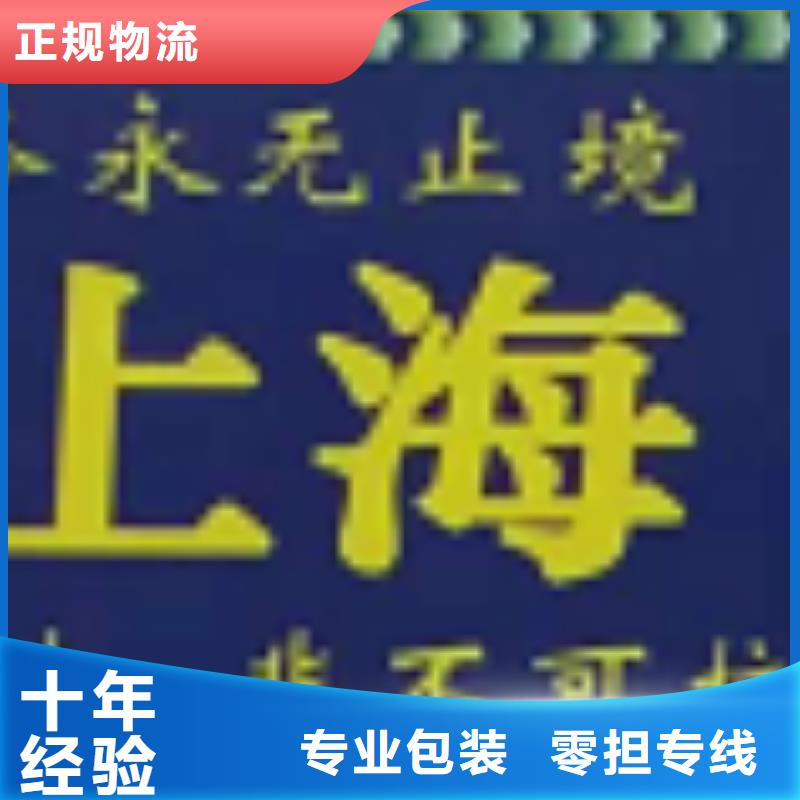 承德物流公司 厦门到承德货运公司专线自有运输车队