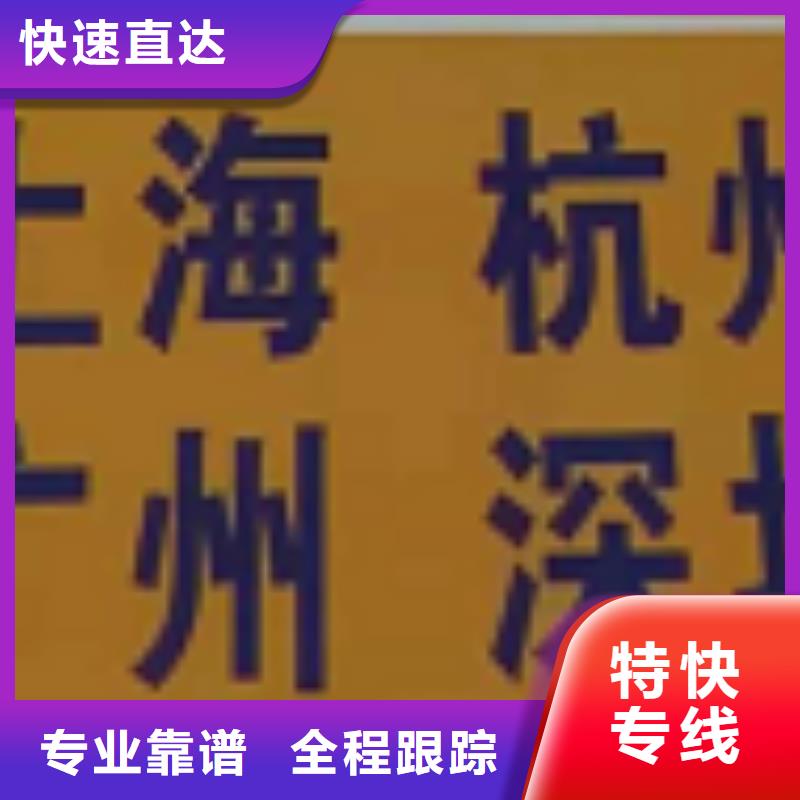 扬州物流公司厦门到扬州大件运输专线全程联保