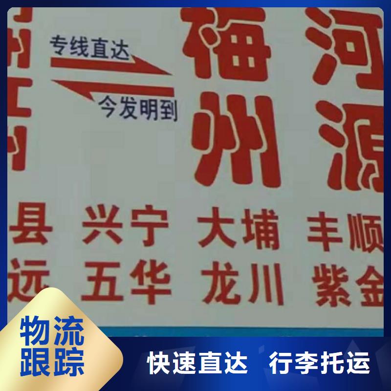 随州物流专线 厦门到随州物流货运展会物流运输