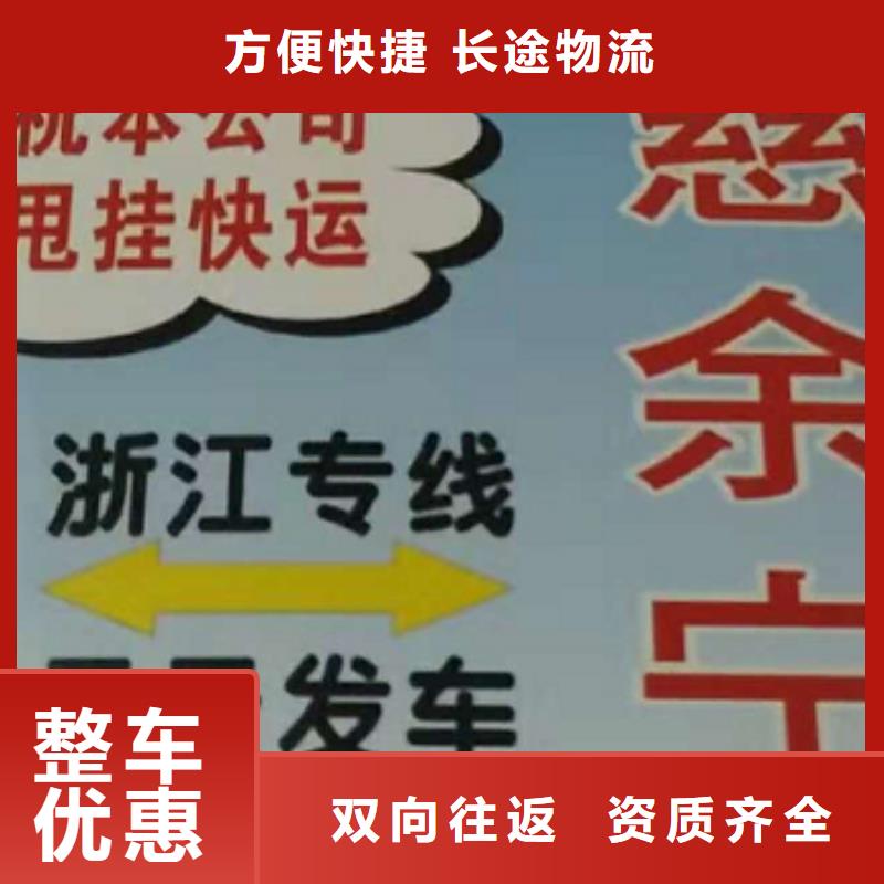 长沙物流专线,厦门到长沙货运公司专线大件物流