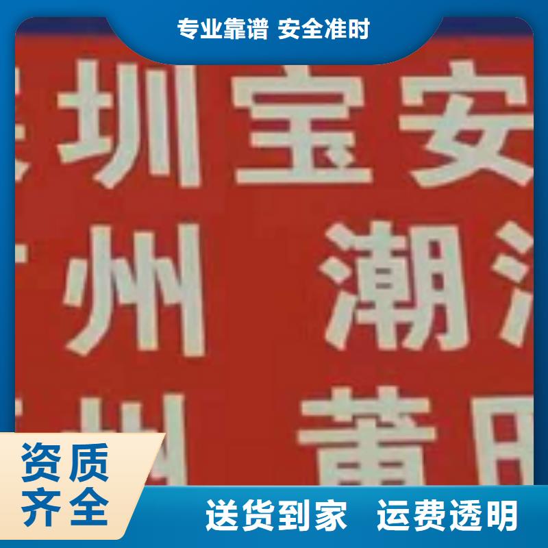 【新疆物流专线_厦门到新疆物流专线货运公司托运冷藏零担返空车当日发车】