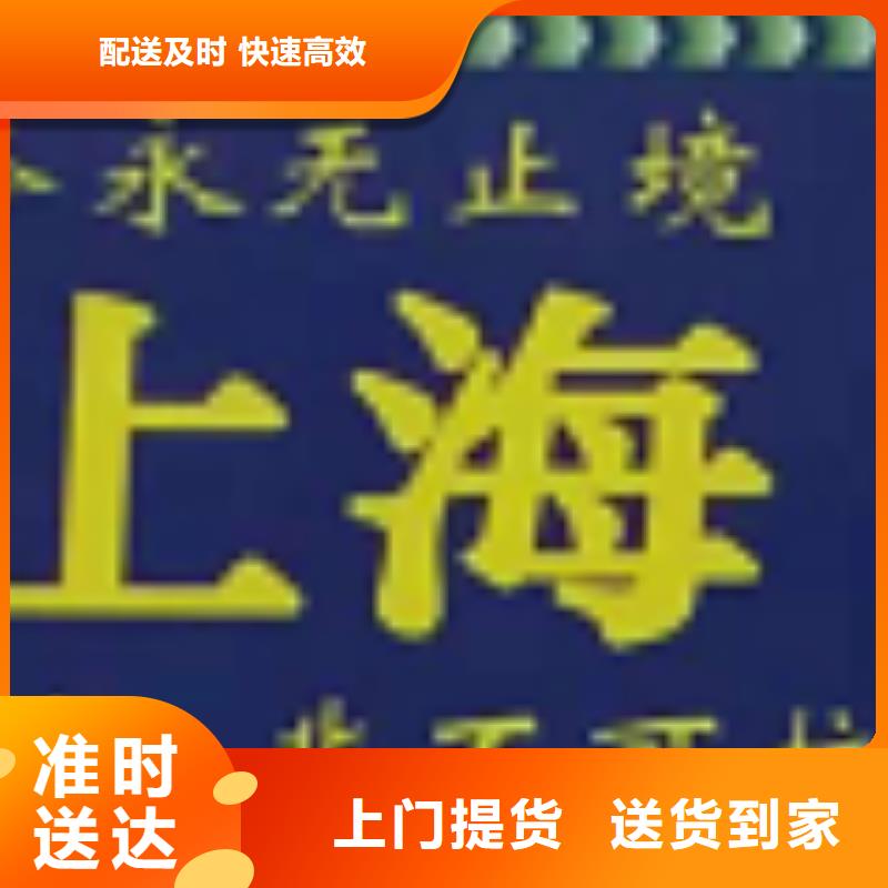 郑州物流专线厦门到郑州物流专线运输公司零担大件直达回头车点到点配送