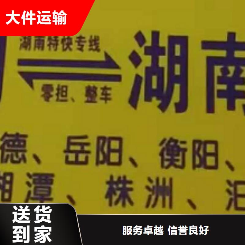 重庆物流专线厦门到重庆物流专线货运公司托运冷藏零担返空车精品线路