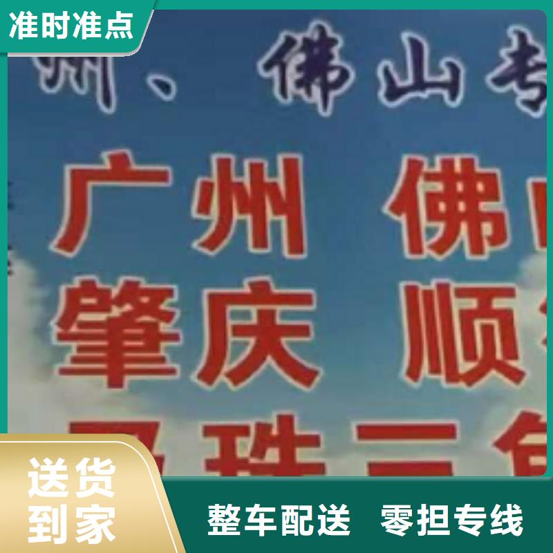 咸宁物流专线 厦门到咸宁物流专线货运公司托运零担回头车整车车源丰富