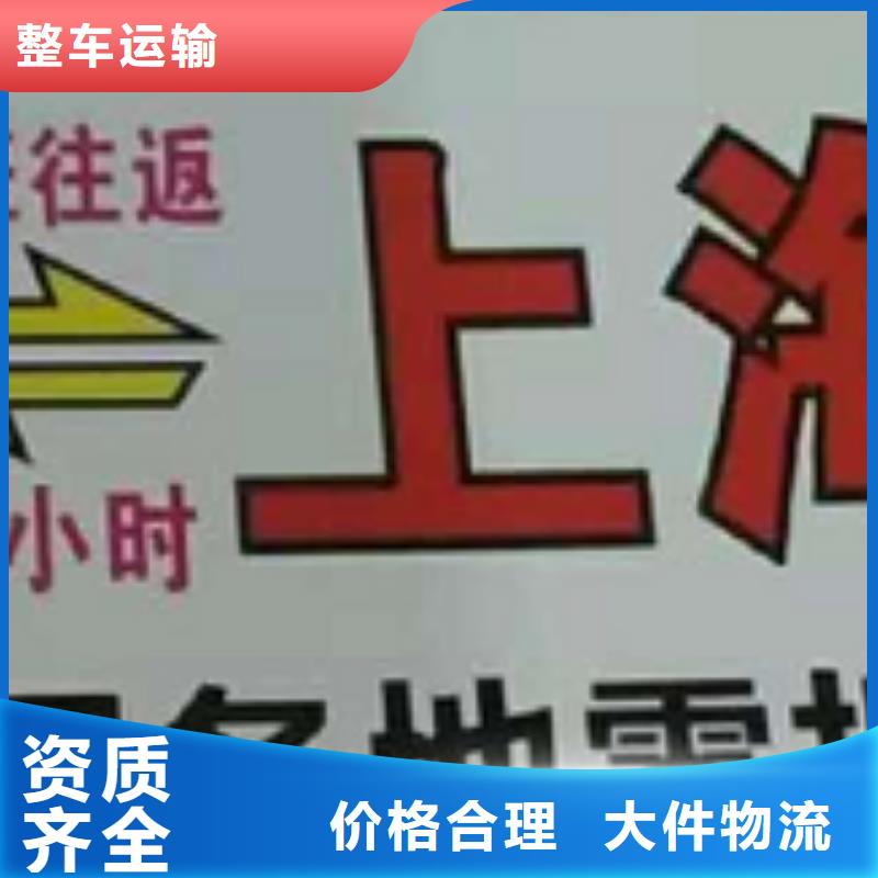 广西物流专线,厦门到广西物流运输货运专线整车冷藏仓储直达运输价格