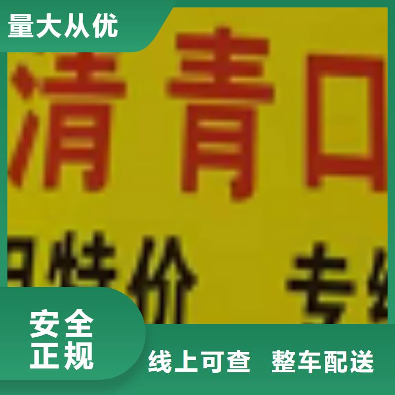 绥化物流专线厦门到绥化回程车运输公司运输价格